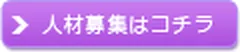 MC-ファーマネット