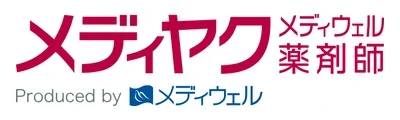 メディウェル薬剤師